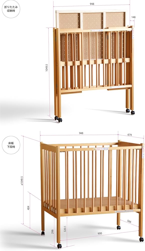 Amazon.co.jp: 日本製 ベビーベッド 「ワンタッチハイベッド クール