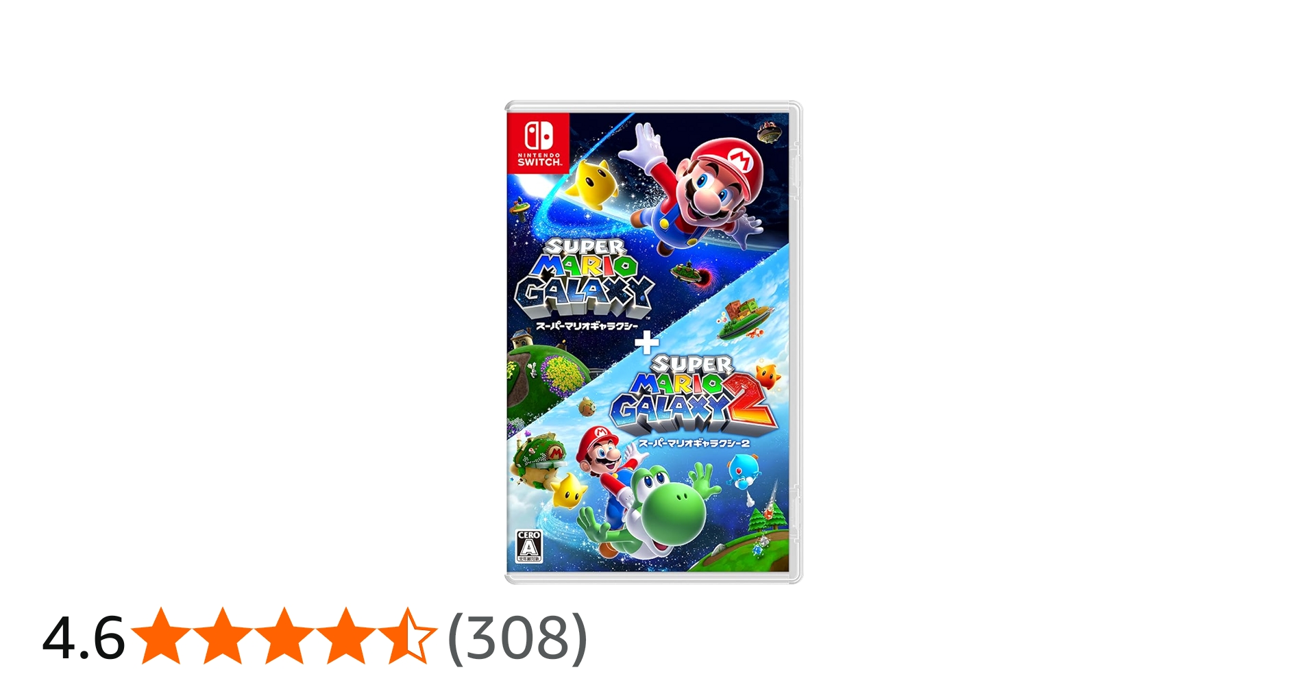 Amazon.co.jp: スーパーマリオギャラクシー + スーパーマリオ