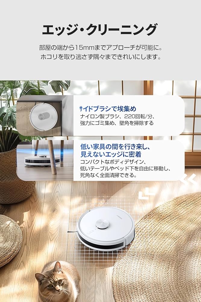 Amazon | ECOVACS DEEBOT ロボット掃除機 水拭き対応 お掃除ロボット