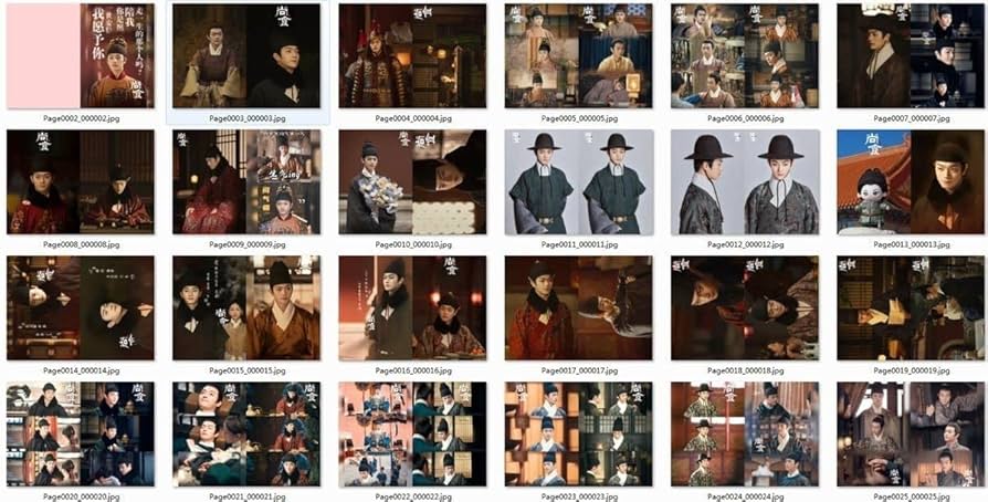 Amazon.co.jp: 中国ドラマ『尚食』許凱 シューカイ Royal Feast 写真集