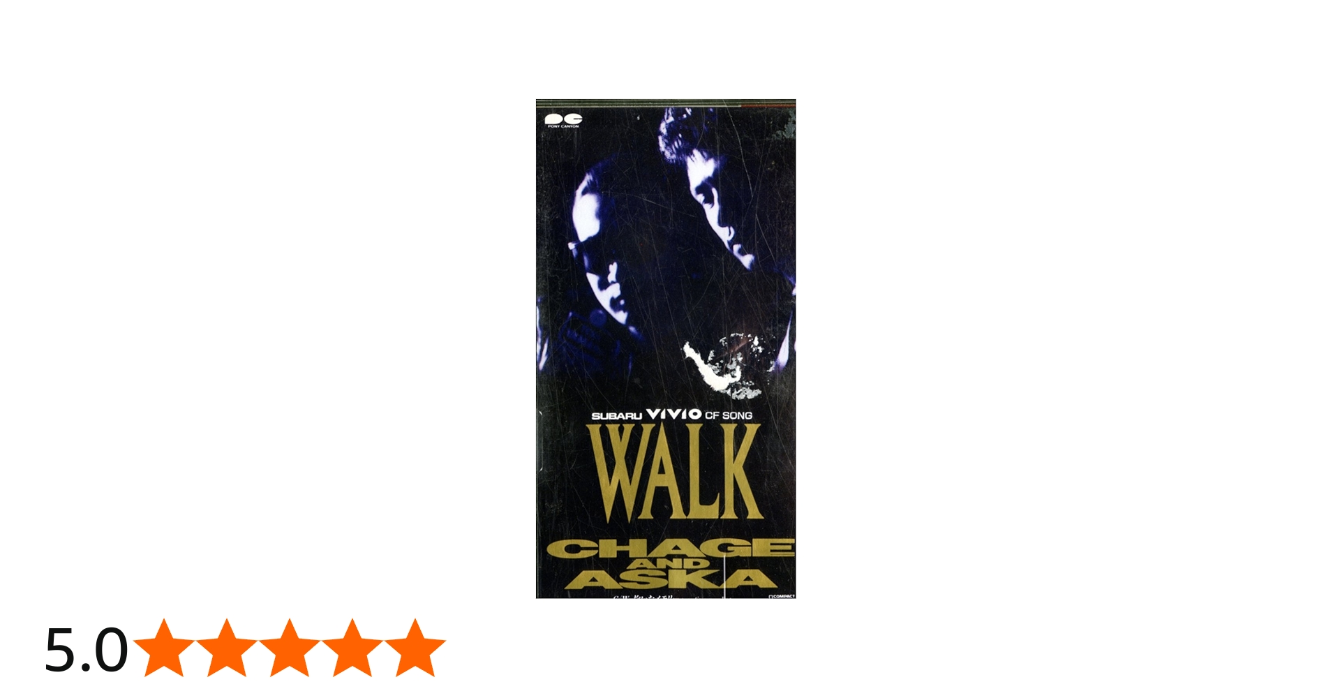 Amazon.co.jp: WALK: ミュージック