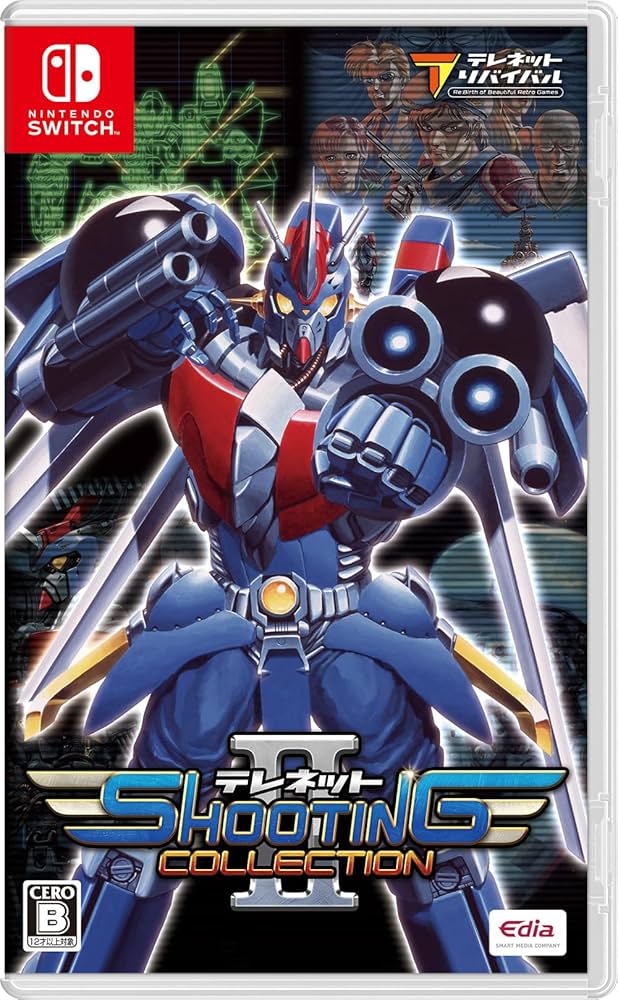 Amazon.co.jp: テレネット シューティング コレクション II 特装版