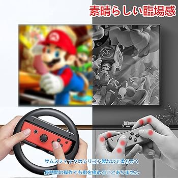 Amazon.co.jp: 【Switch/Switch 有機ELモデル対応】Joy-Conハンドル