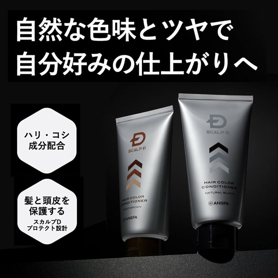 Amazon | 白髪染め メンズ スカルプD ヘアカラーコンディショナー