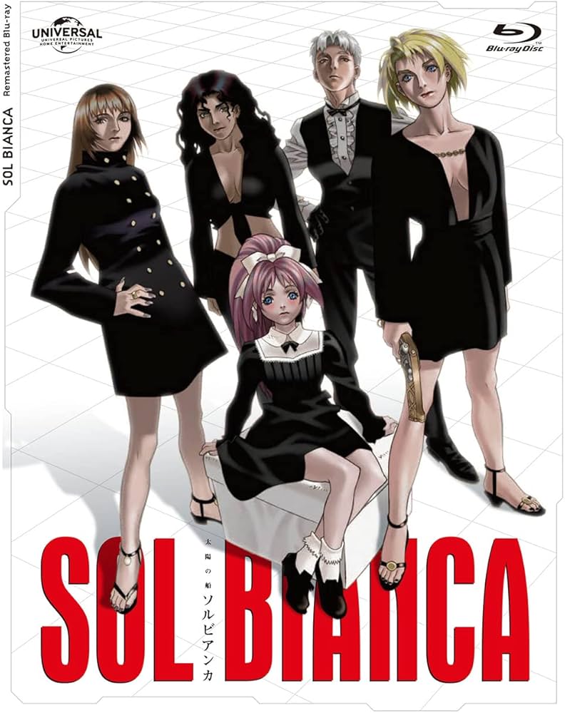 Amazon.co.jp: 太陽の船ソルビアンカRemastered Blu-ray : 越智博之