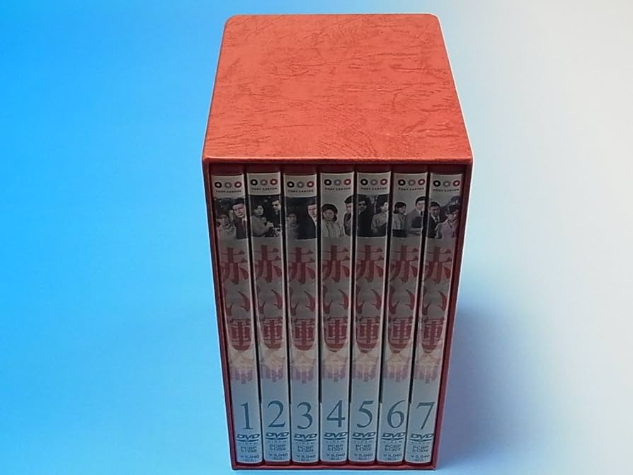 Amazon.co.jp: 赤い運命 DVD BOX : 山口百恵, 宇津井健, 三國連太郎