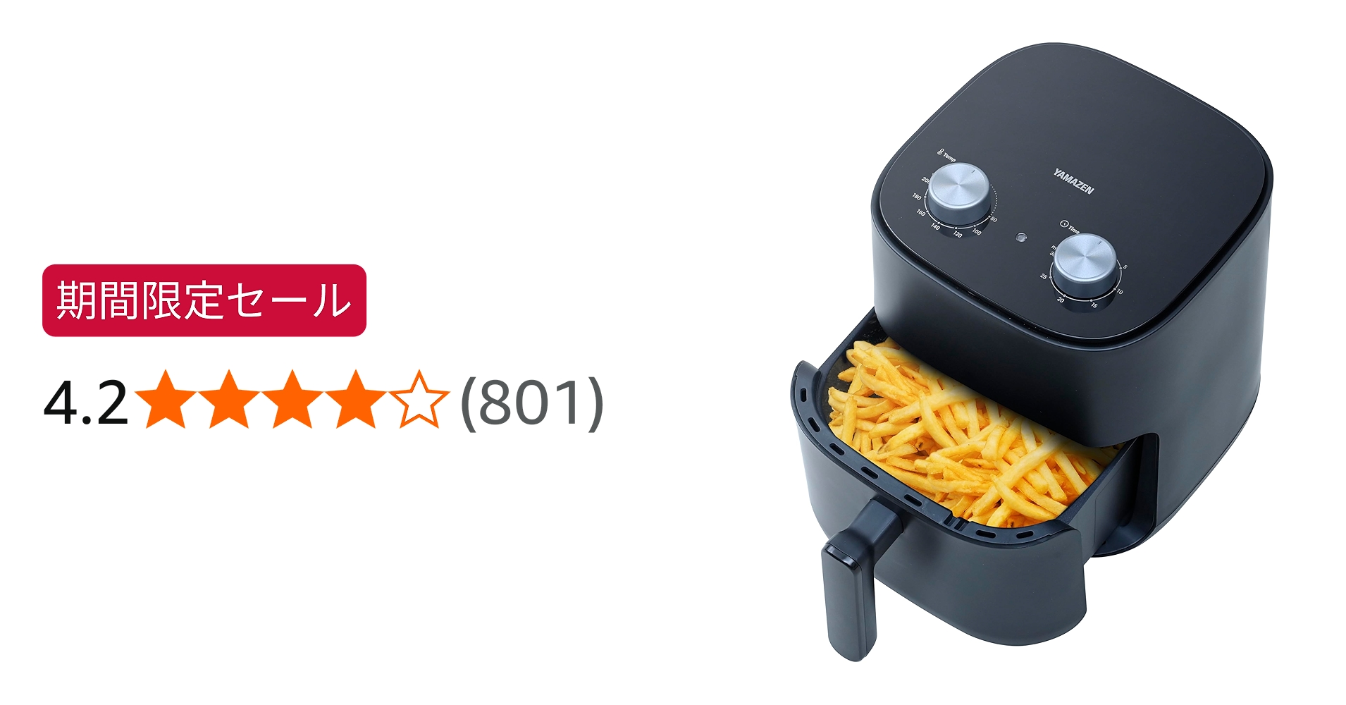 Amazon.co.jp: [山善] ノンフライヤー 4.5L 大容量 電気フライヤー