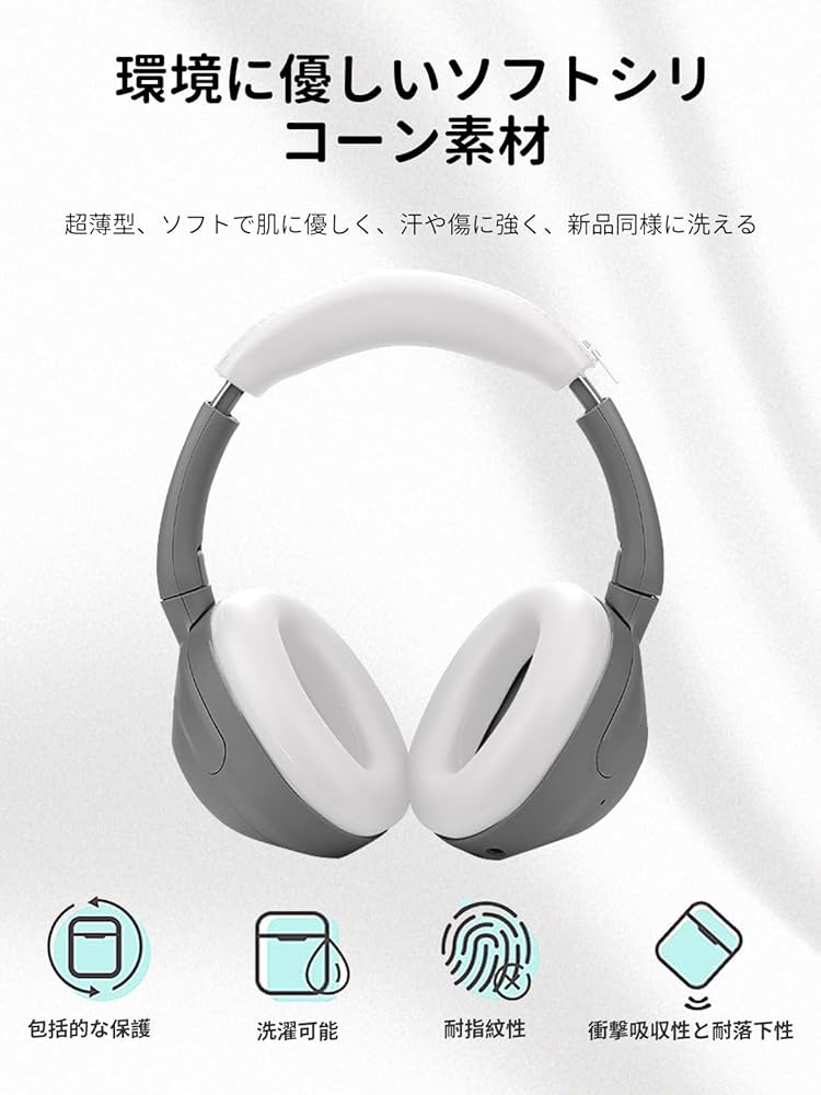 Amazon.co.jp: Sony(ソニー) ヘッドホン ULT WEAR WH-ULT900N 用