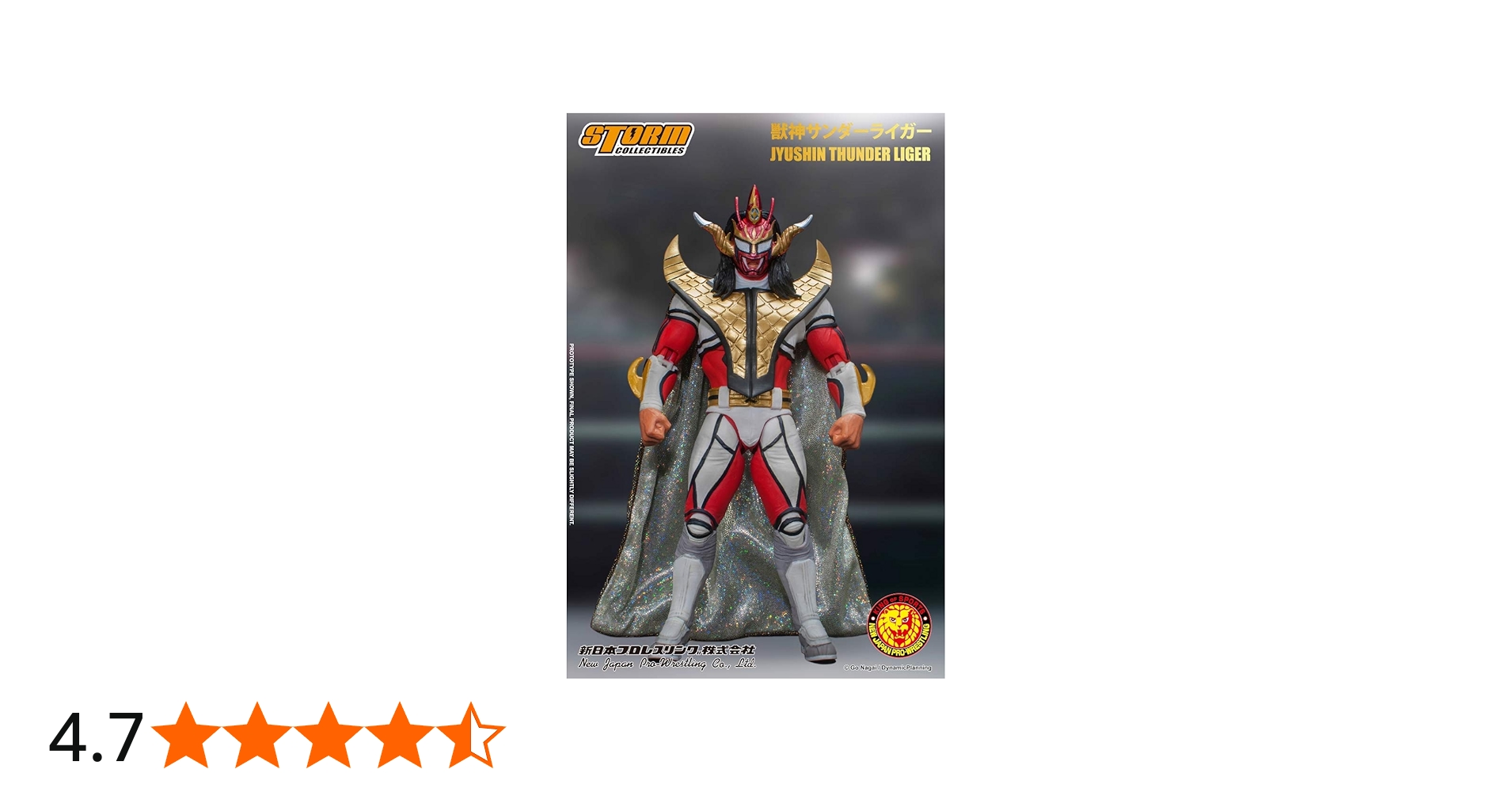 Amazon | 新日本プロレス アクションフィギュア 獣神サンダー