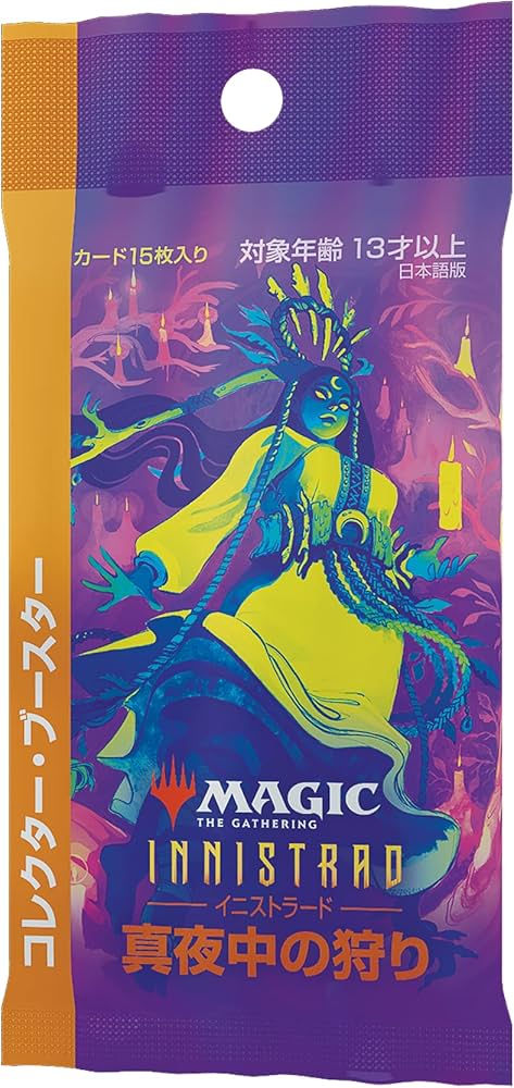 Amazon.co.jp: マジック:ザ・ギャザリング イニストラード:真夜中の