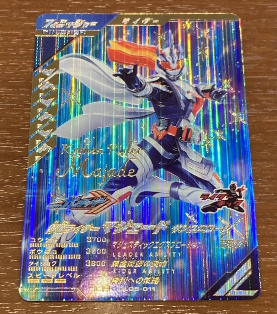 Amazon.co.jp: ガンバレジェンズ 5弾 LR 仮面マジェード サン