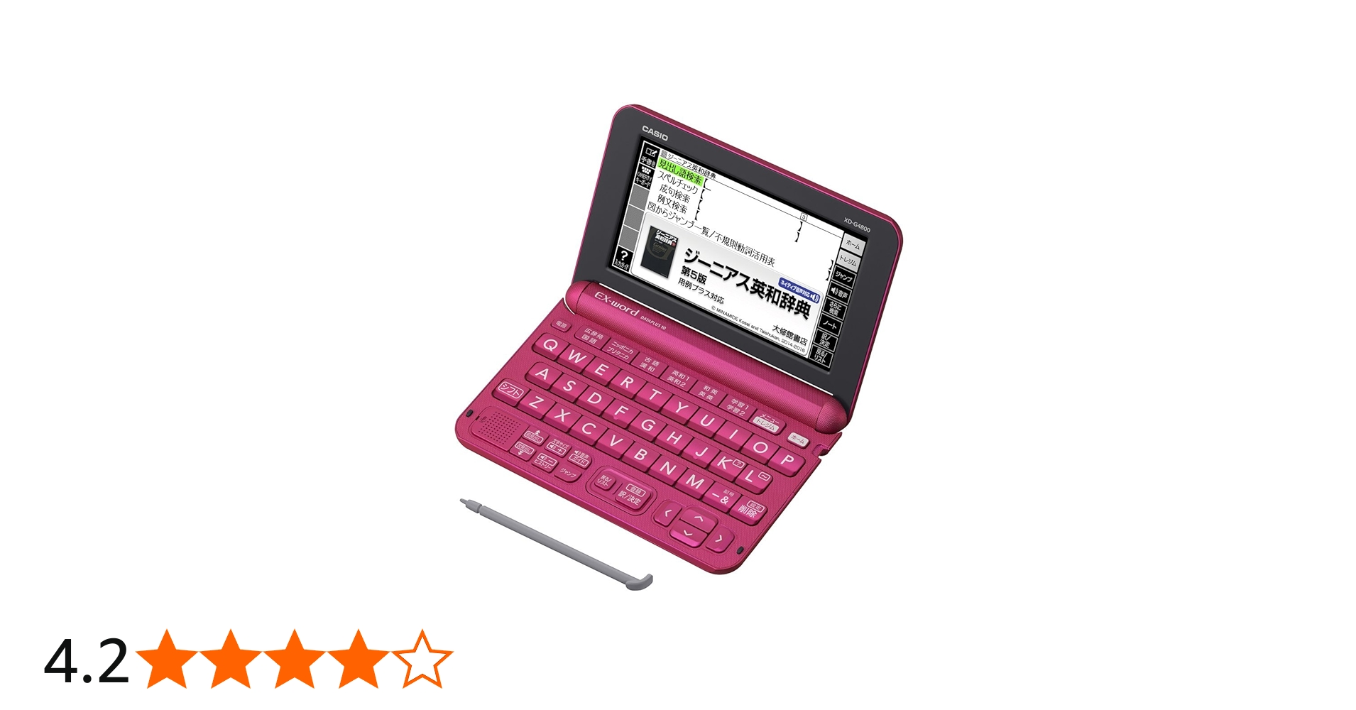 Amazon | カシオ 電子辞書 エクスワード 高校生モデル XD-G4800VP