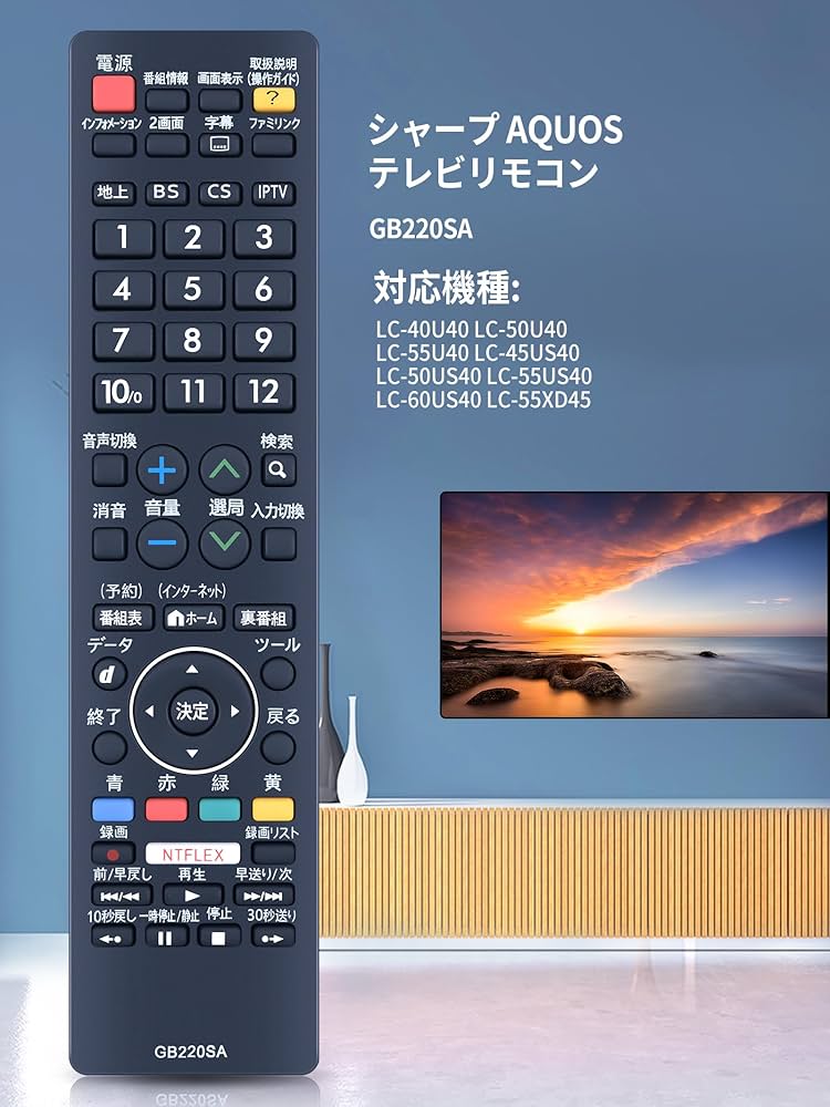 Amazon | テレビリモコン GB220SA for Sharp シャープ 液晶テレビ