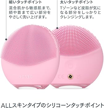 Amazon.co.jp: 【国内正規品】FOREO LUNA 4 mini フォレオ ルナ4 ミニ
