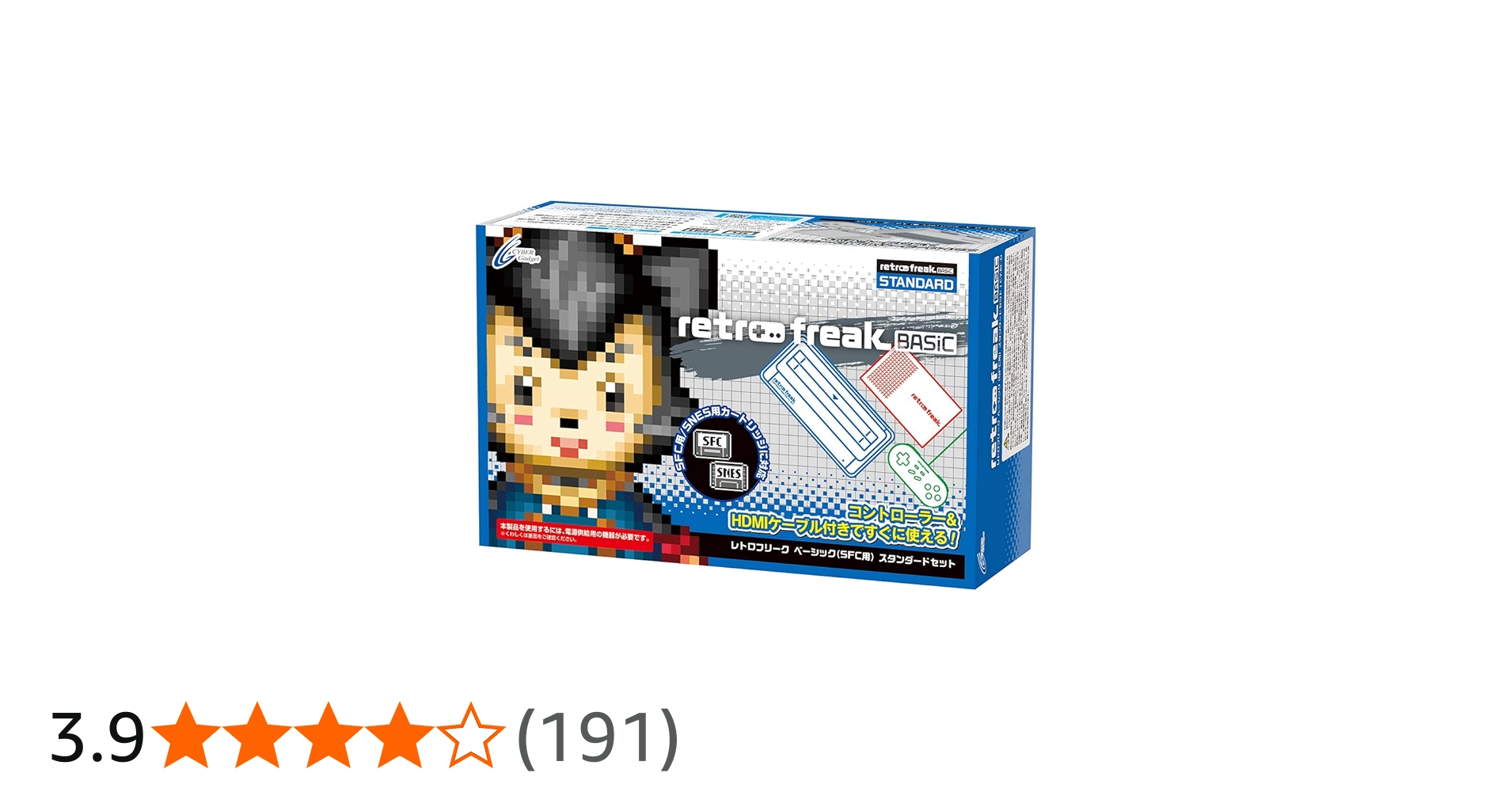 Amazon | レトロフリーク BASIC ( SFC 用) スタンダードセット