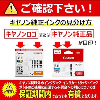 Amazon.co.jp: キヤノン Canon 純正 インク カートリッジ BC-341XL 3色