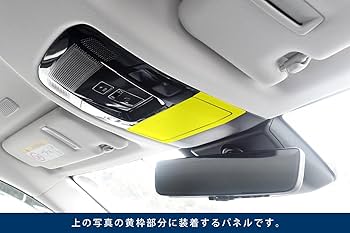 Amazon | SecondStage レクサス NX20系 LEXUS オーバーヘッド