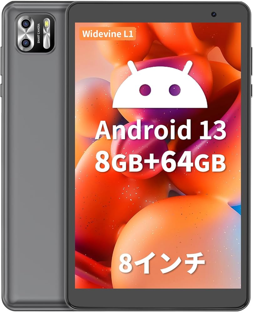 Amazon.co.jp: Android 13 タブレット 8インチ wi-fiモデル、8GB(4+4GB