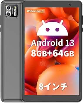 Amazon.co.jp: Android 13 タブレット 8インチ wi-fiモデル、8GB(4+4GB