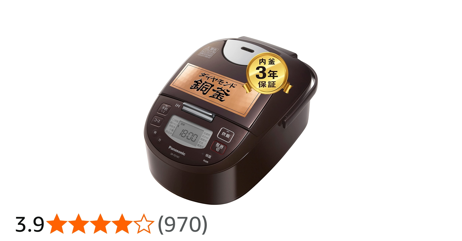 Amazon.co.jp: Panasonic SR-FD101-T Rice Cooker, 5.5 Cups, 2 Tier