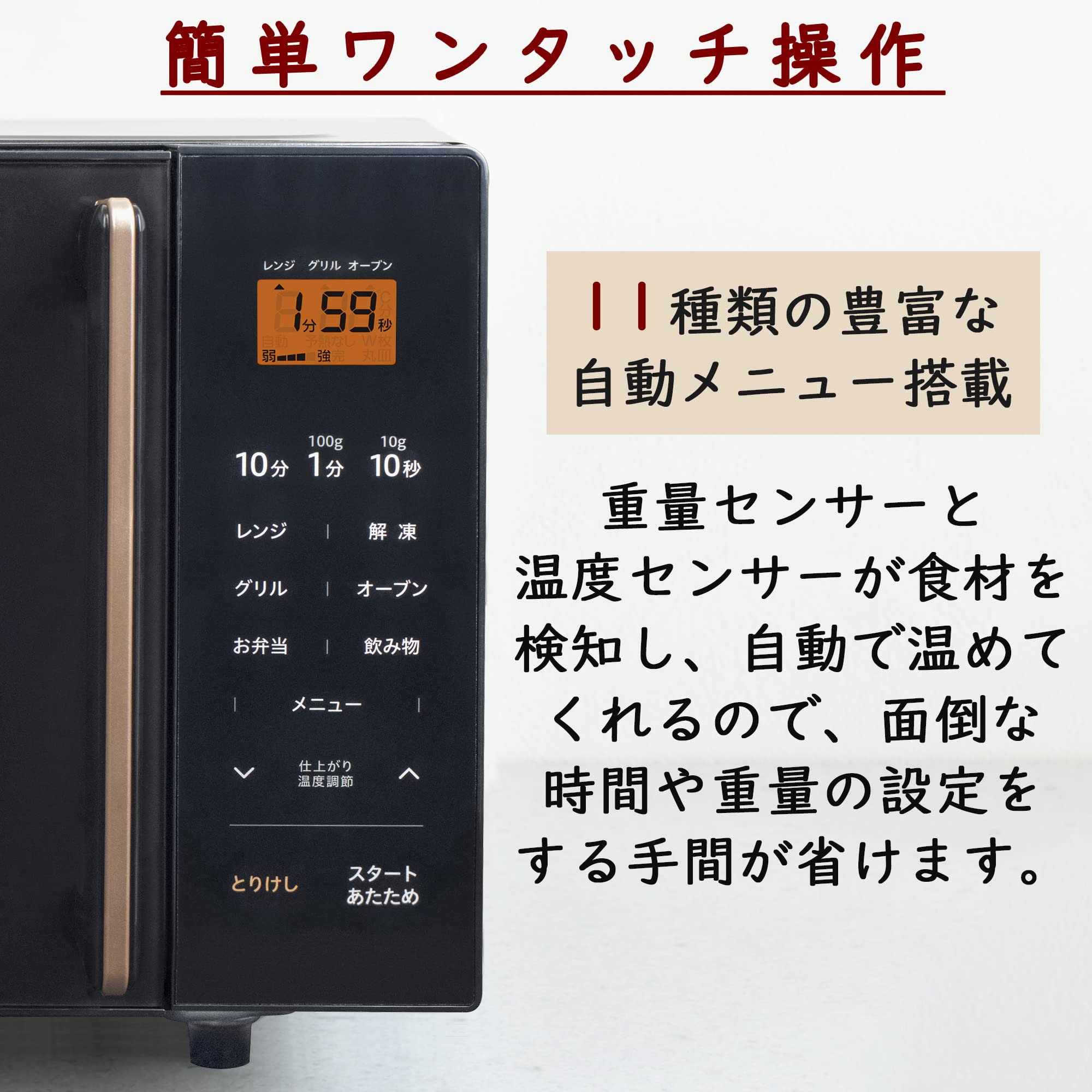 Amazon | [山善] 電子レンジ オーブンレンジ 16L トースト機能付き