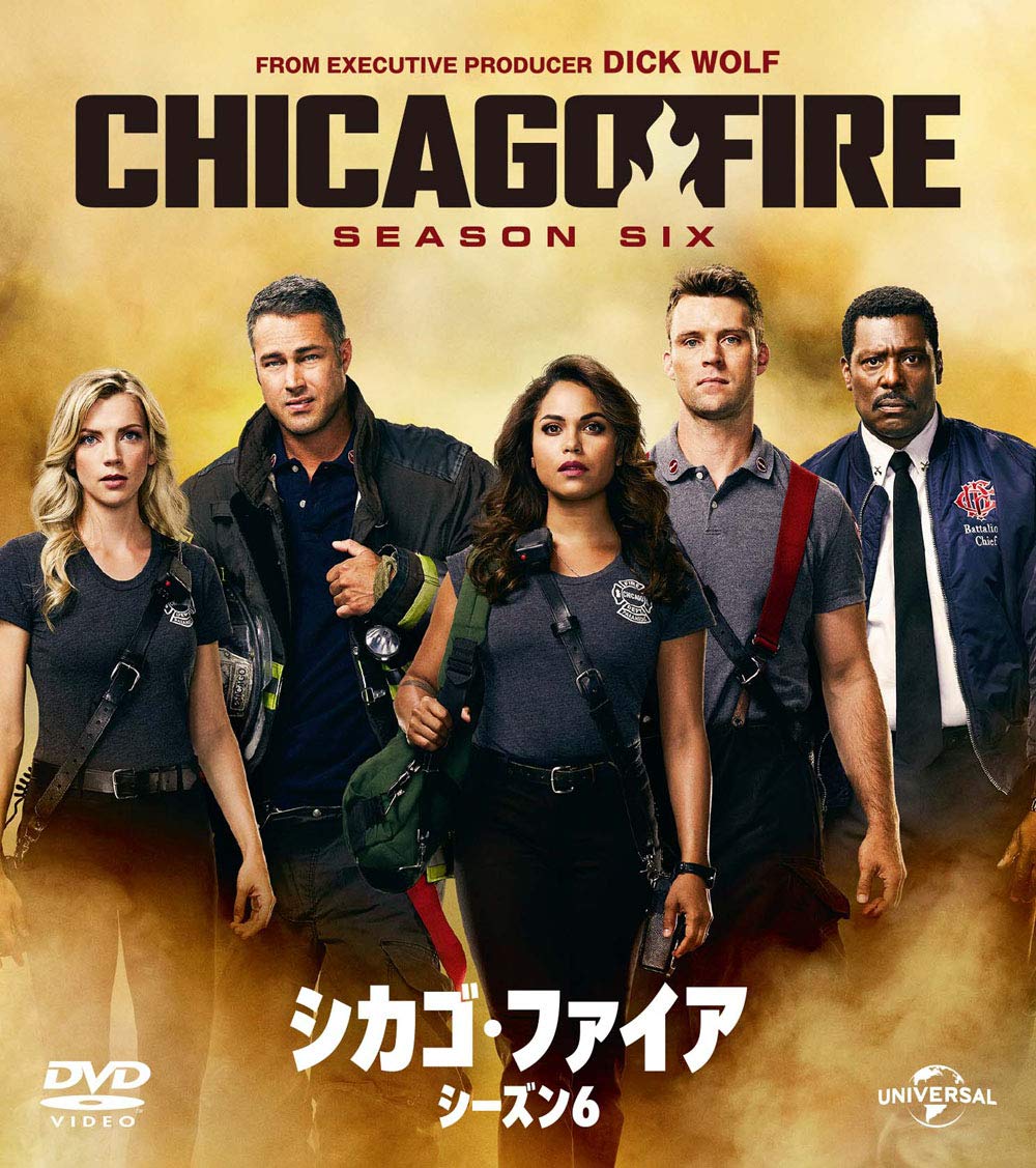 Amazon.co.jp: シカゴ・ファイア シーズン6 バリューパック [DVD