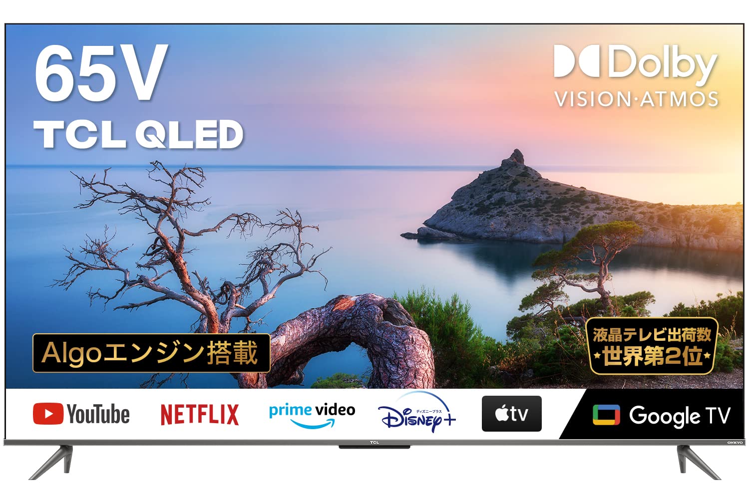 Amazon | TCL 65C635 65インチ 4K 液晶テレビ QLED採用 スマートテレビ