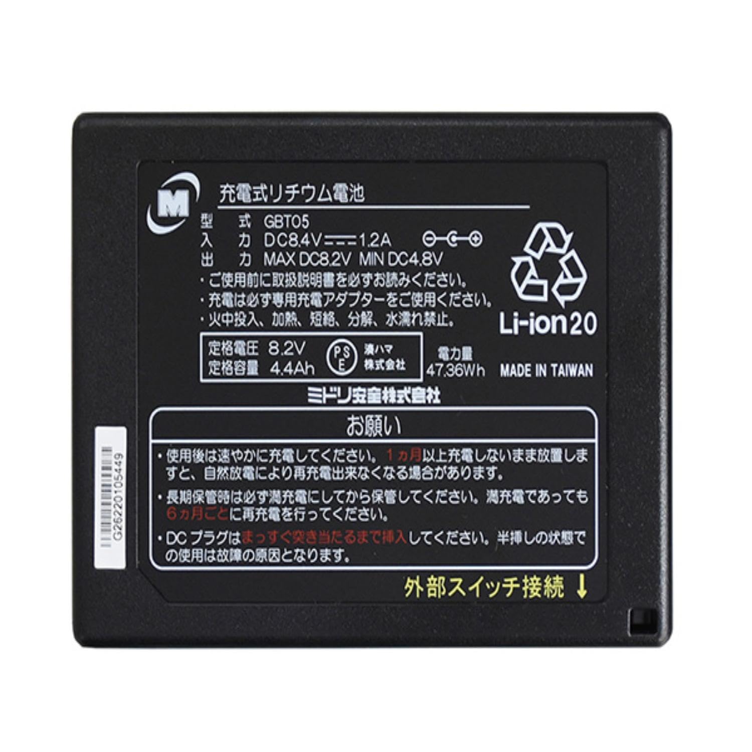 Amazon.co.jp: [ミドリ安全] クールファン用 レギュラーファン セット