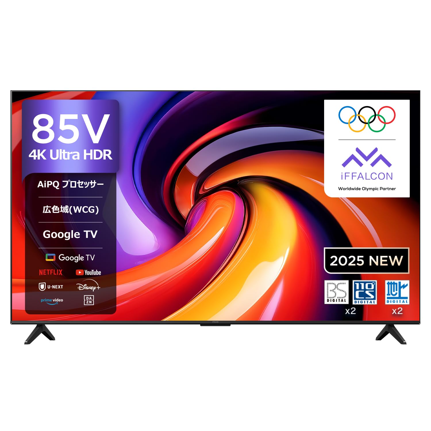 Amazon.co.jp: iFFALCON テレビ 85V型 4K 液晶 Google TV チューナー