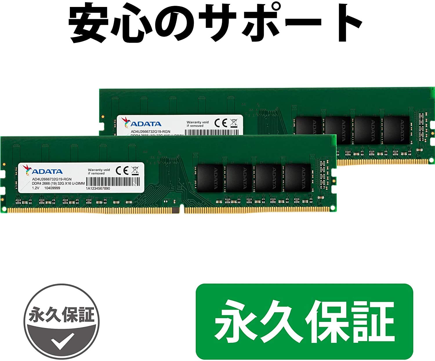 Amazon.co.jp: ADATA デスクトップPC用 メモリ DDR4-2666MHz 32GB ×2枚