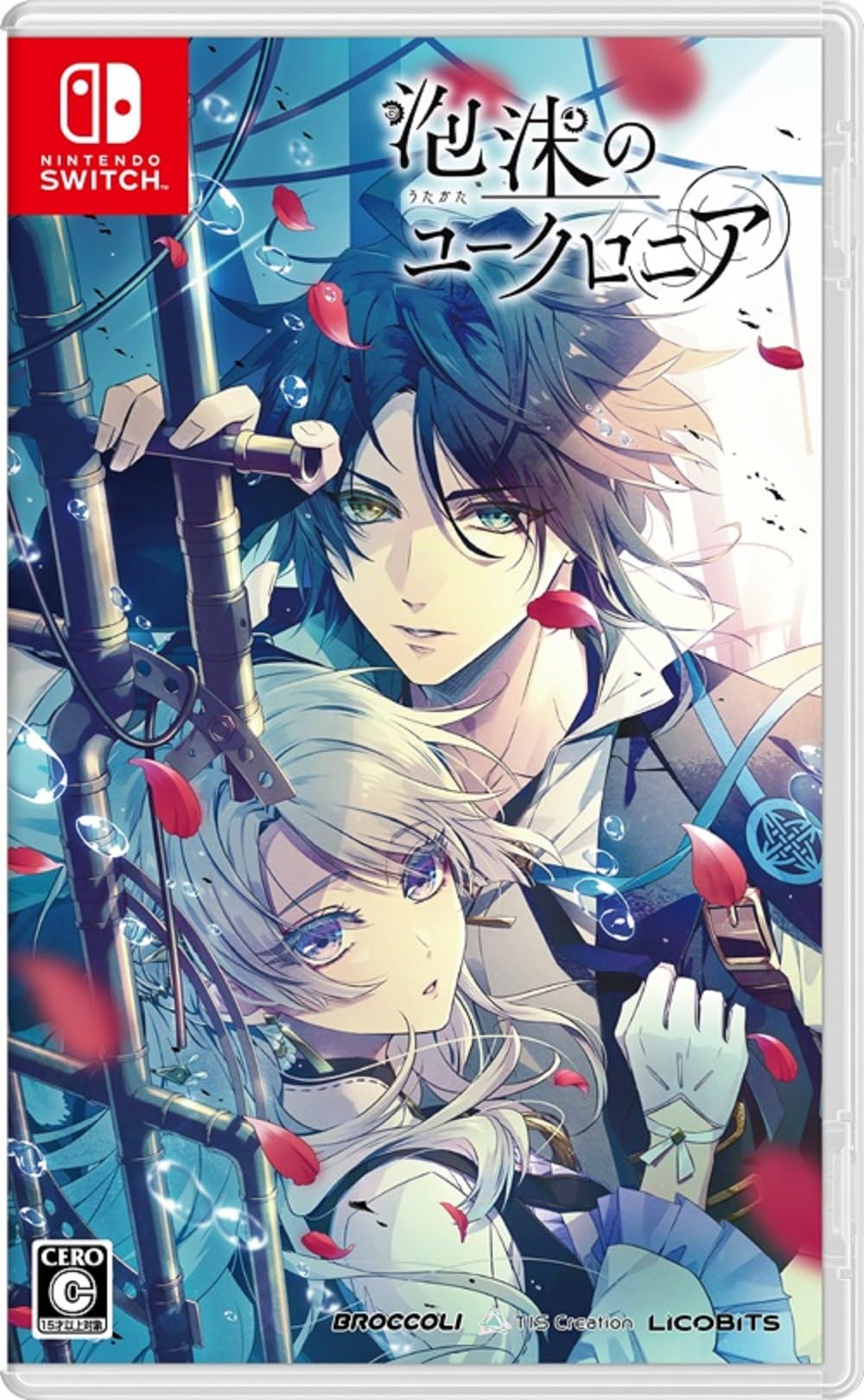 泡沫のユークロニア trail switch ソフト ステラワース 依 石蕗 雛