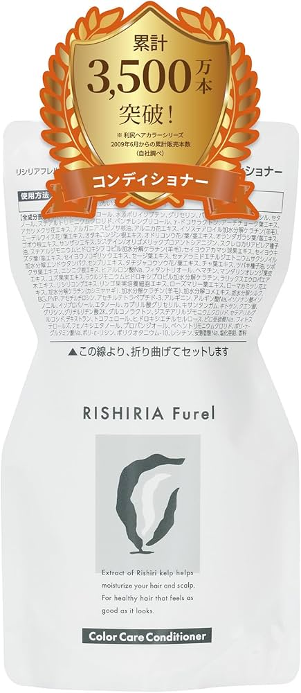Amazon | RISHIRIA Furel (リシリアフレル) カラーケア