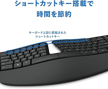 Amazon.co.jp: マイクロソフト スカルプト エルゴノミック キーボード