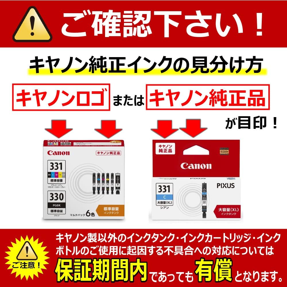 Amazon.co.jp: キヤノン Canon 純正 インクカートリッジ BC-340XL