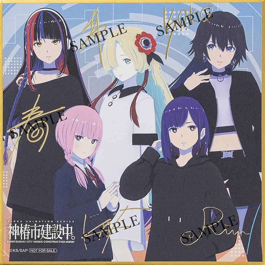 Amazon.co.jp: 【Amazon.co.jp限定】【メーカー特典あり】神椿市建設中