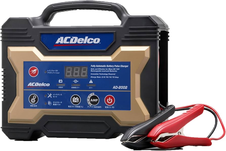 Amazon | ACDelco(エーシーデルコ) 全自動バッテリー充電器 12V専用 AD