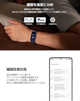 Amazon.co.jp: Xiaomi Smart Band 10 スマートウォッチ 1.72大画面体験