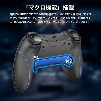 Amazon.co.jp: Switch コントローラー 2025アップグレード Switch2