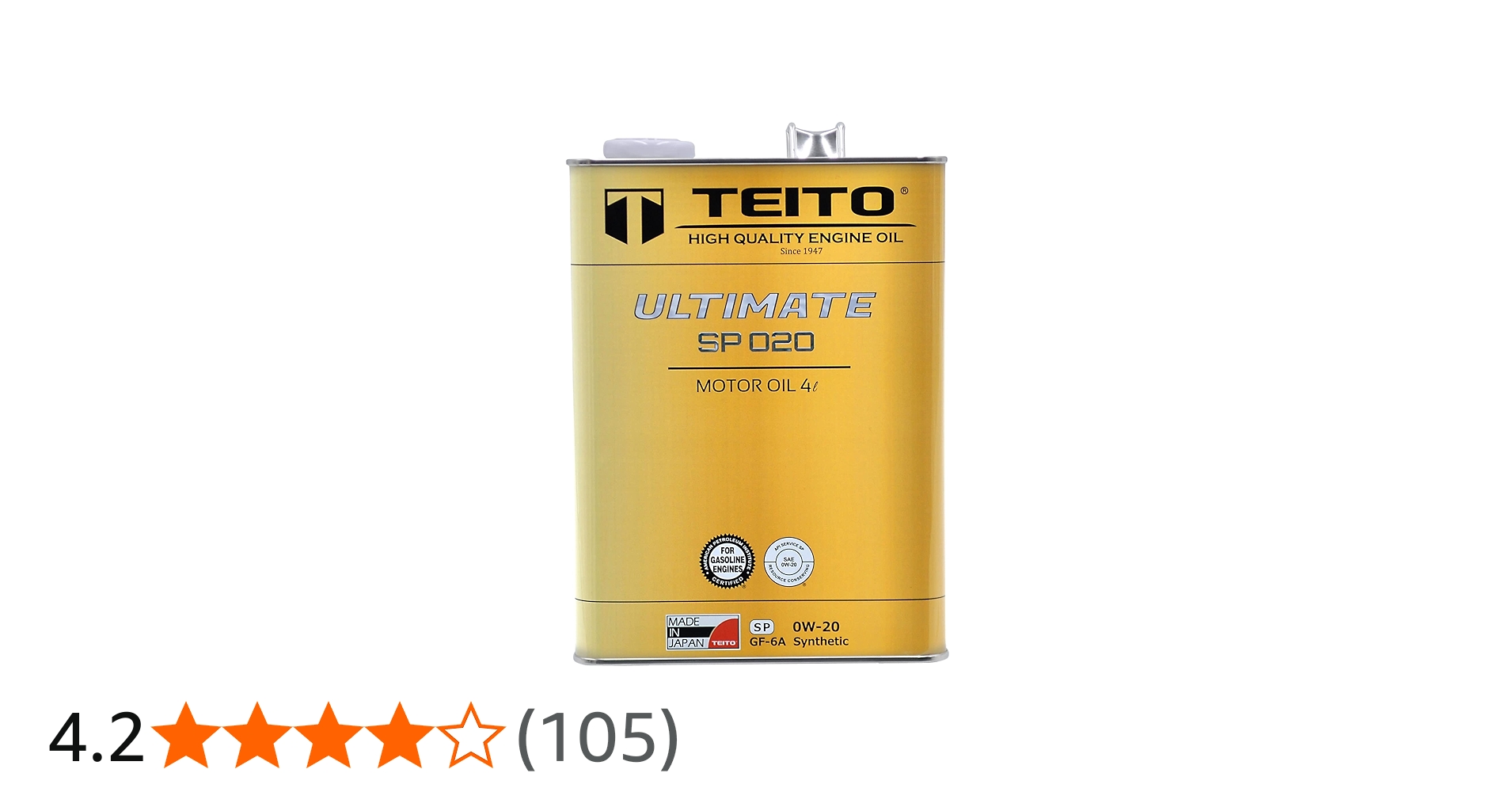 Amazon | TEITO エンジンオイル 0W-20 ガソリン乗用車専用 100%化学