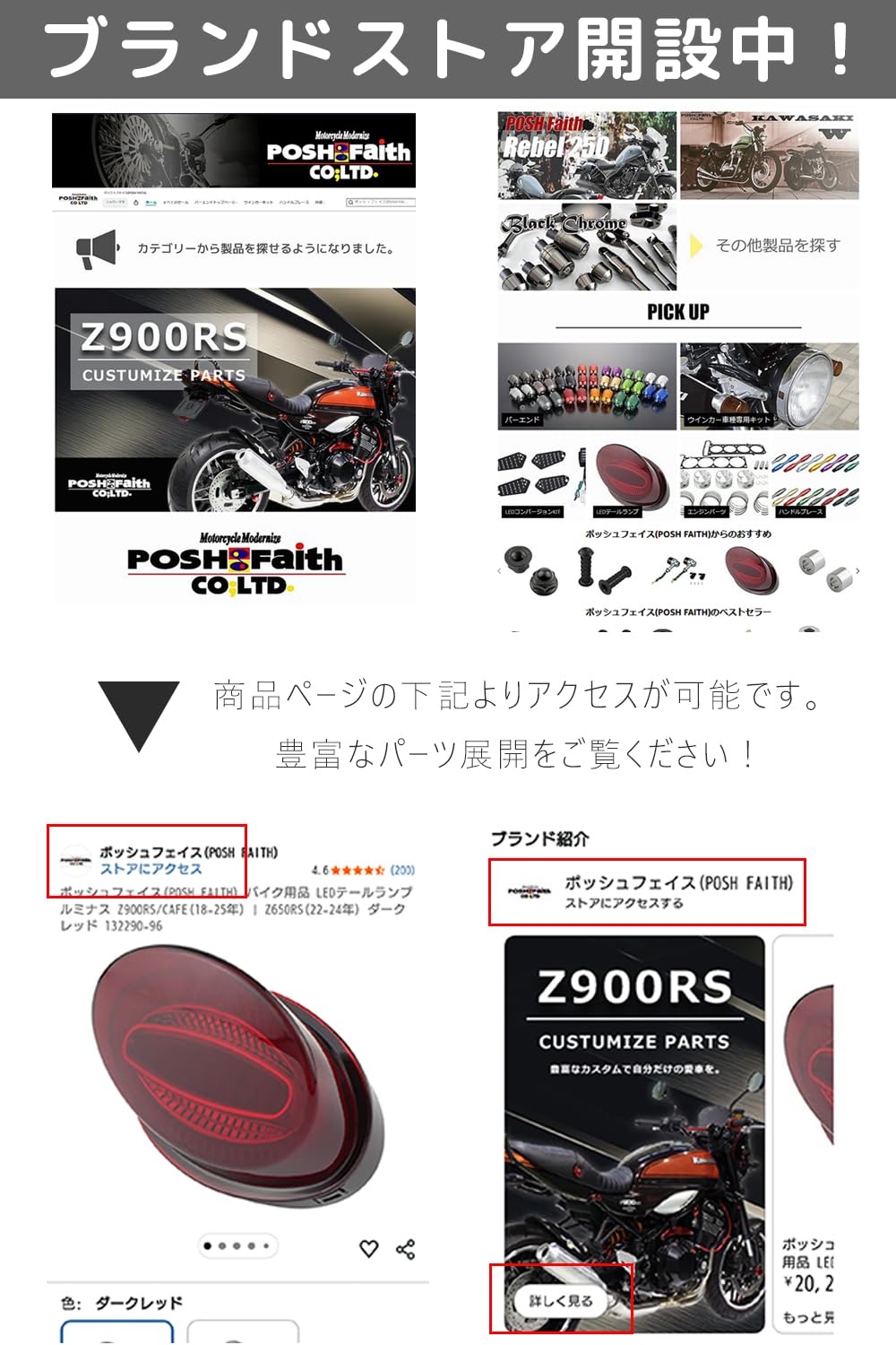 Amazon | ポッシュフェイス(POSH FAITH) バイク用品 アルミ