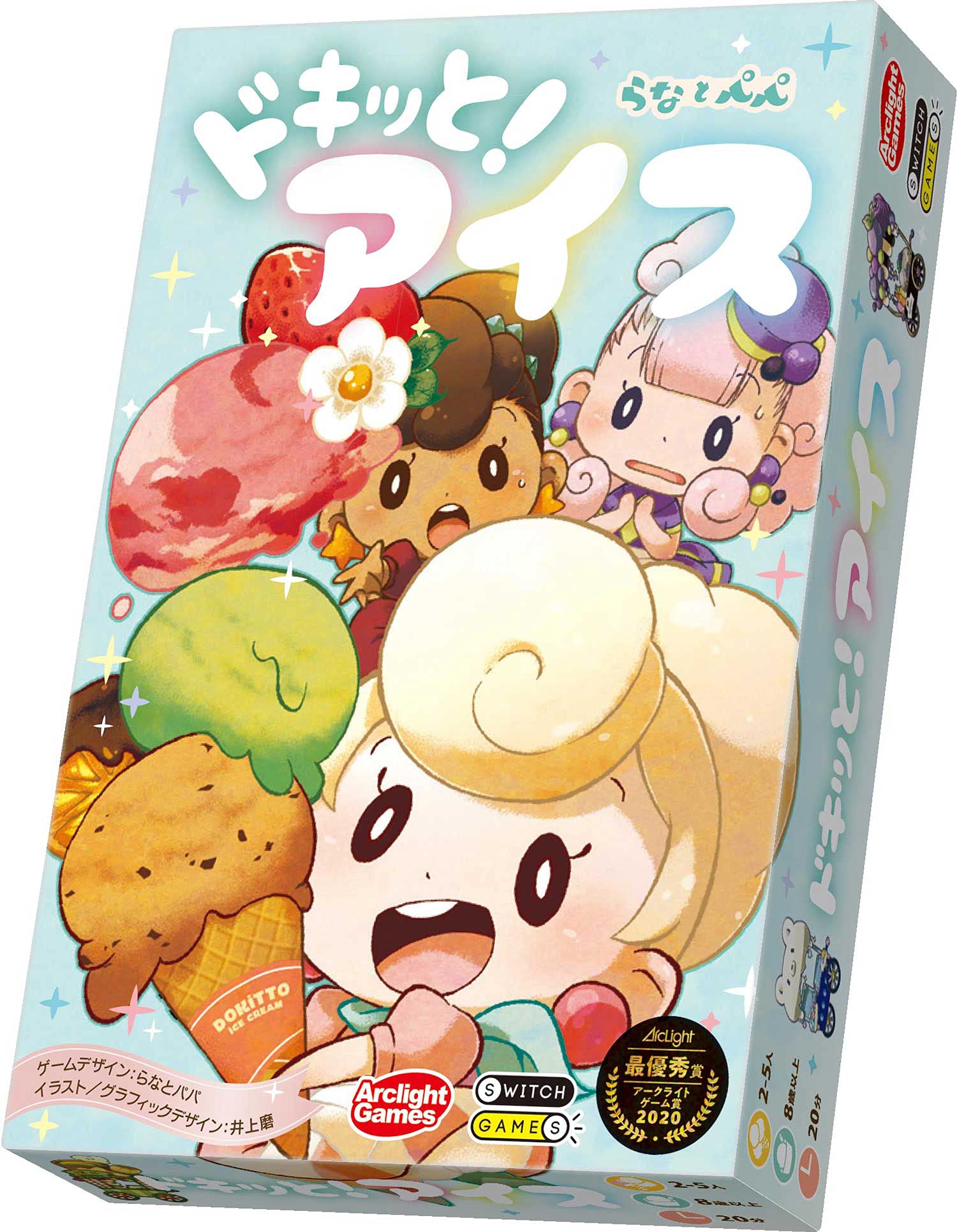 Amazon.co.jp: アークライト ドキッと！アイス (2-5人用 20分 8才以上