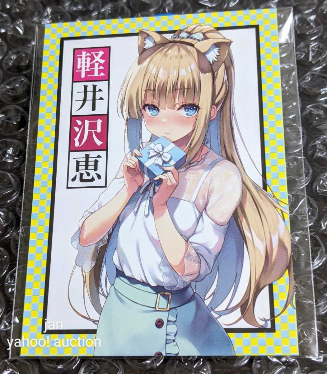 Amazon.co.jp: ようこそ実力至上主義の教室へ 店舗限定 イラストカード