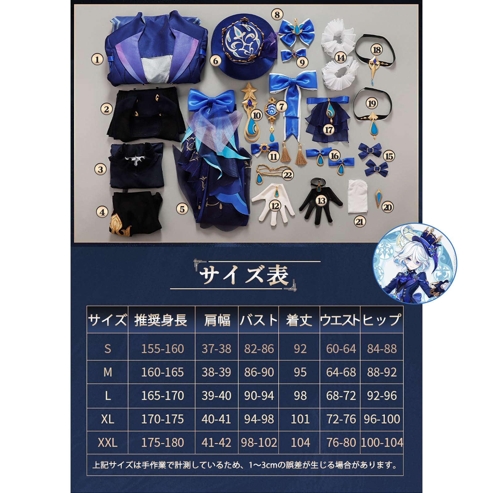 Amazon.co.jp: 原神 フリーナ/黒フリーナ コスプレ衣装 フルセット