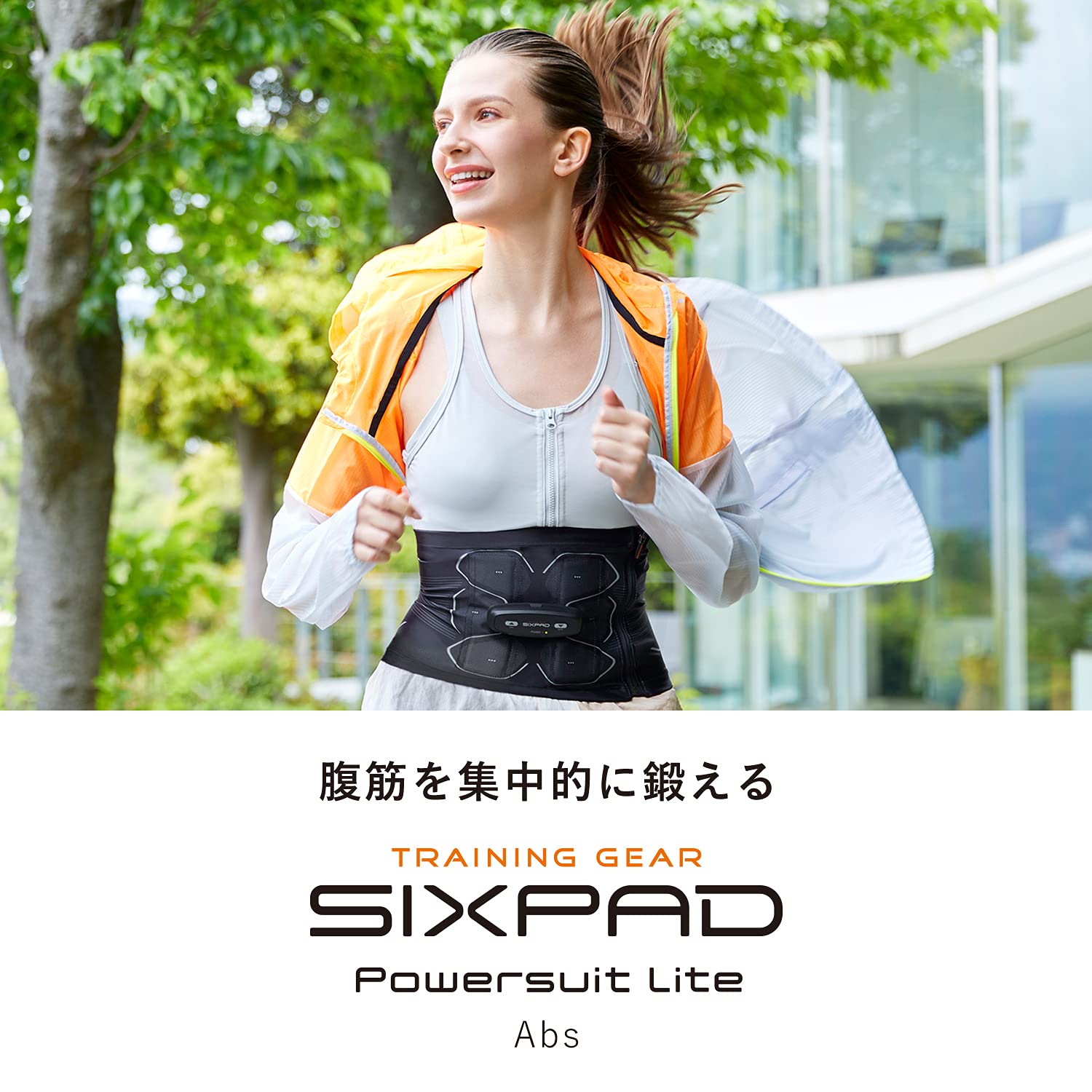 SIXPAD Power suit Light Mサイズ ディスカウント SIXPAD Power Suit