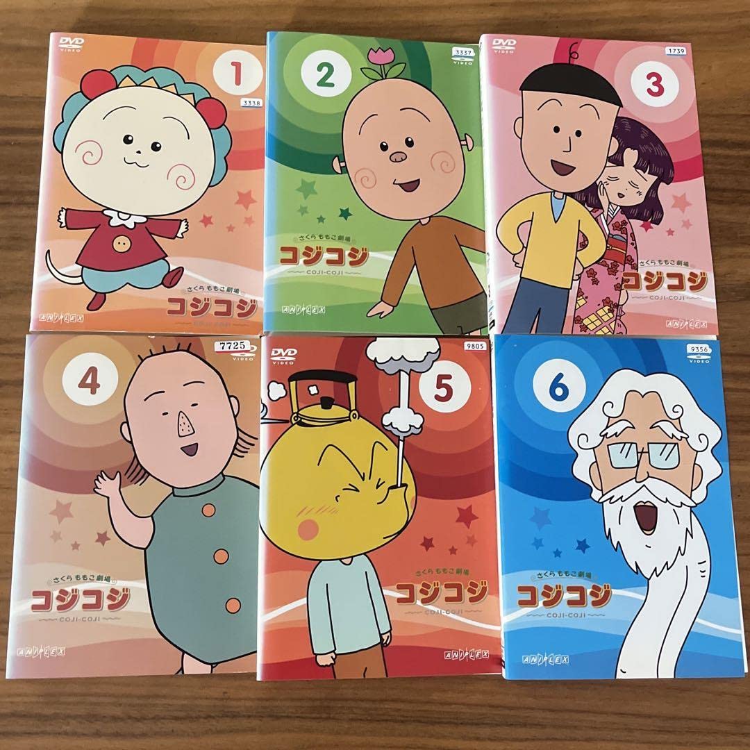 Amazon.co.jp: さくらももこ劇場 コジコジ DVD 全17巻 全巻セット