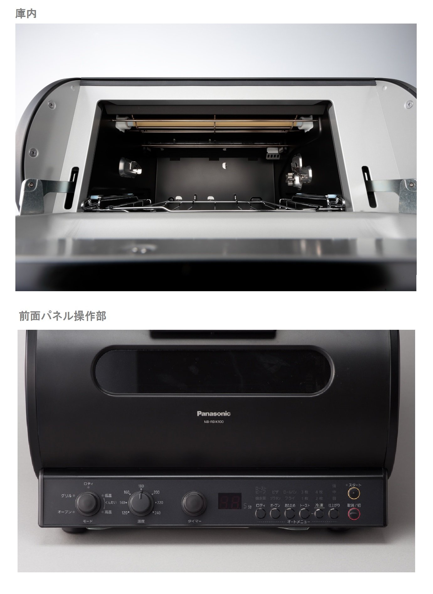 Amazon | パナソニック ロティサリーグリル&スモーク ブラック NB