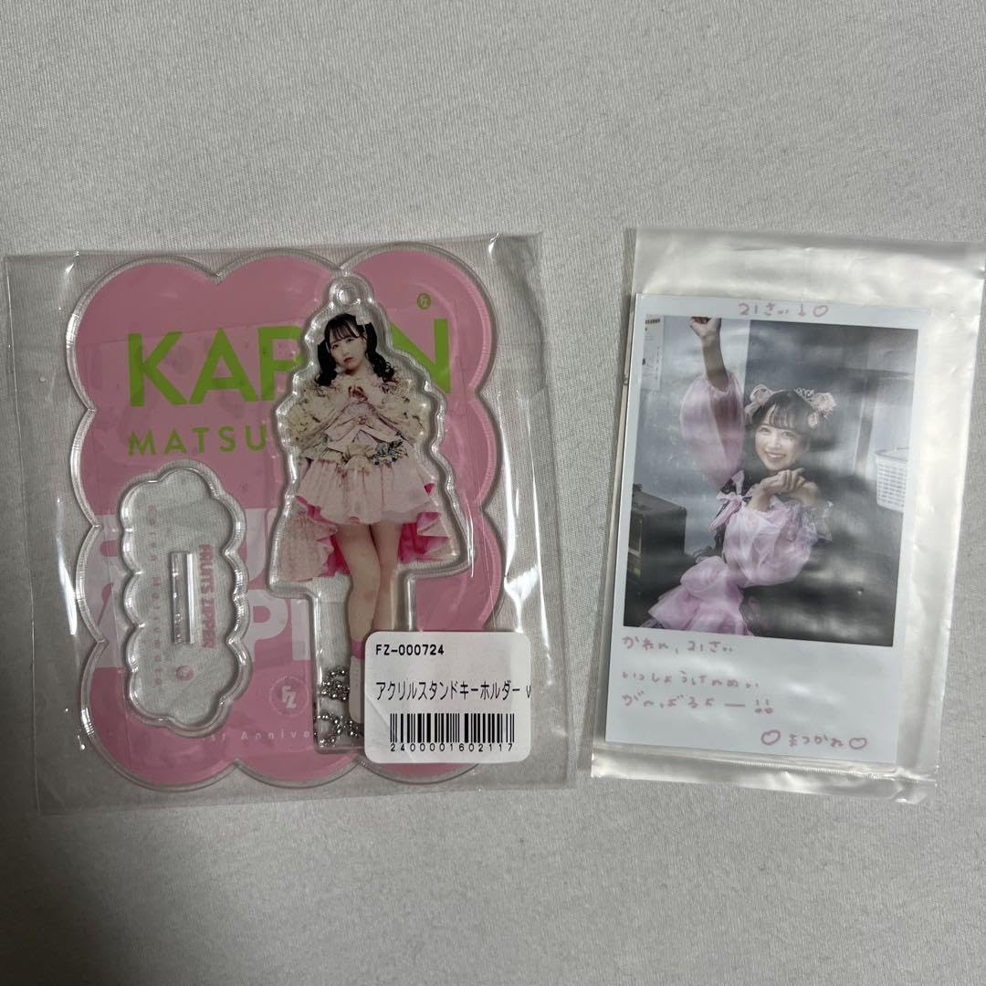 Amazon.co.jp: FRUITS ZIPPER 松本かれん アクスタ 超めでたい : おもちゃ