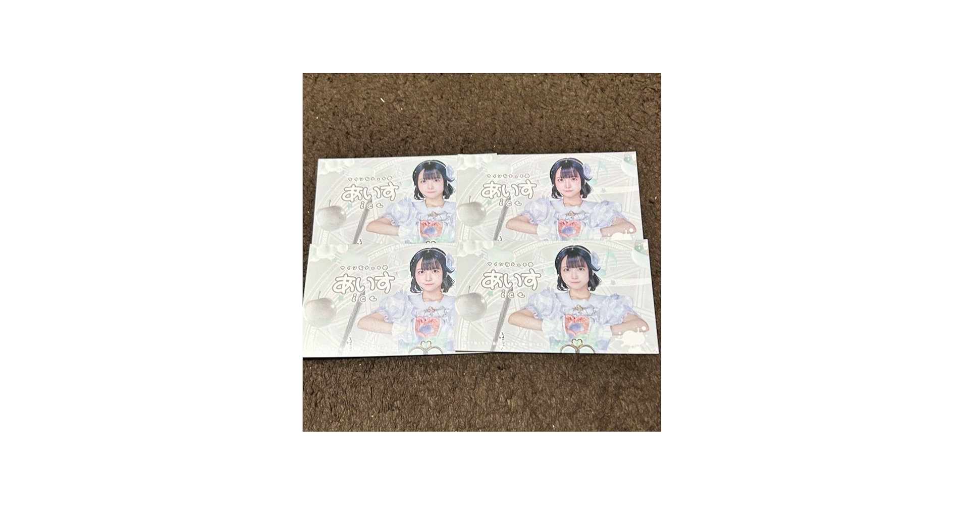 Amazon.co.jp: iLife あいす チェキ券 サあり : ホーム＆キッチン