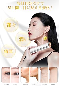 Amazon.co.jp: 美顔器 【自宅用・一台16役】RF美顔器 高周波美顔器 EMS