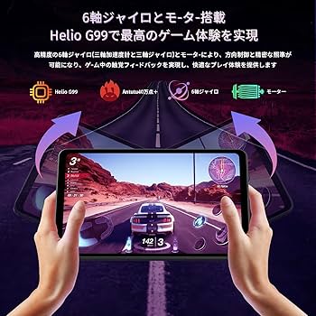Amazon.co.jp: Alphawolf APad2 タブレット 8インチ 16GB+256GB 6軸